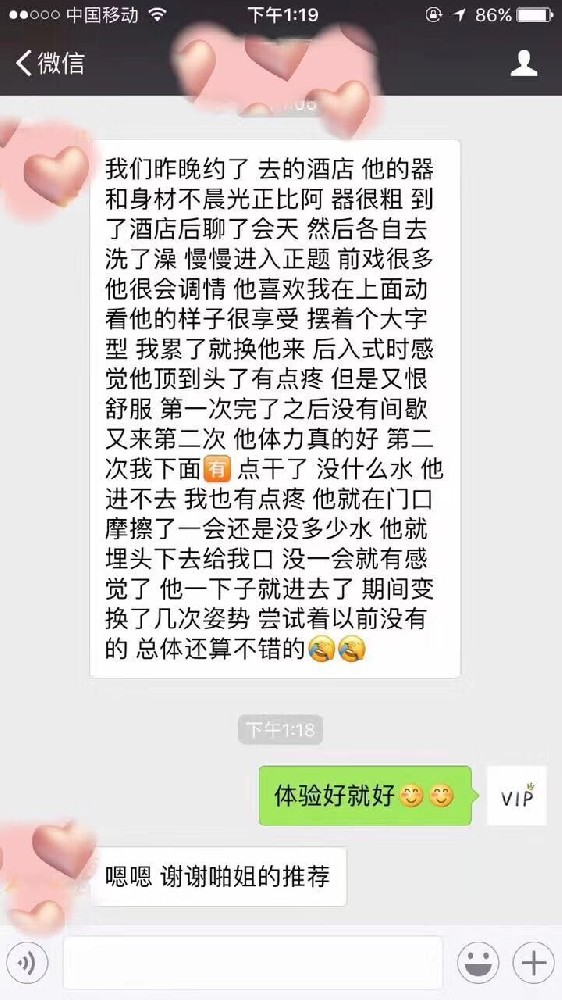 案例1