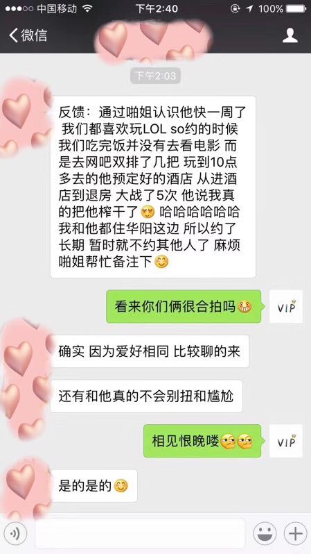 案例2